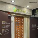 장태기드림산부인과의원 | [임신준비] 인공수정 1차시도, 장태기드림산부인과에서 인공수정 후기, 난임일기