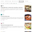 간촌약수터 화장실 | 주간일기 2월 #1 / 수리산 환종주x2, 관악산 둘레길x2