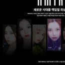팬덤서비스