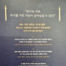 서평 쓰기 비법 | 독경인 이부장 150년 하버드 글쓰기 비법 정복 후기(23.12.25)