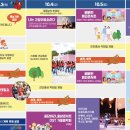 별사랑불고기 - 마포구 월드컵북로5나길 18 | 2024 진안 홍삼 축제 (주차장 먹거리 가수 위치 전화번호)