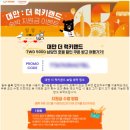 럭키랜드 네이버블로그