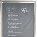 희망바라기솟대이야기 네이버블로그