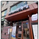야키니쿠후평