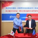 에이스테크 이미지