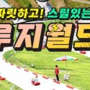 피맥월드