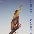 에스제이리 이미지