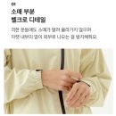 땀복 다이어트 배러댄 라이프 땀복이 좋은 이유