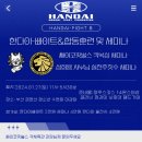 싸이코 핏불스 이미지