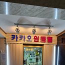 안산한양대고시원 네이버블로그