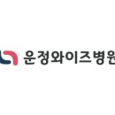 와이즈산후조리원 이미지