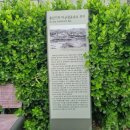 용산기지 옛 미군장교숙소(현 용산공원) 이미지