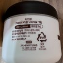 자민경(주)