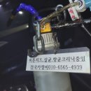 건국카정비 이미지