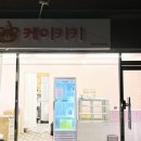 케이24상점