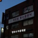 이강섭헬스클리닉 이미지