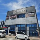 흥덕장수식당 | 오송 칼국수 맛집 '면장수', 인생 칼국수 영접!