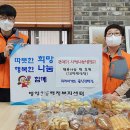 파리바게뜨(장현점)