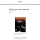 고기담고정담는푸줏간 - 경산시 대학로 1543 | 2026 <한국소비자베스트브랜드대상> 2년 연속 수상 고기담고 정담는 푸줏간