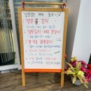 [의정부] 김밥부터 정성가득 반찬까지! 의정부 가능동 집밥 느낌 가득한 ‘꼭두새벽’ 방문