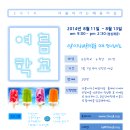 배움터길 이미지