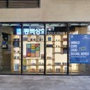 지하철 부산역 앞 이미지