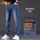 남성