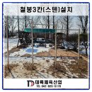 대륙스텐산업 네이버블로그
