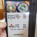 원대복집인동점 네이버블로그