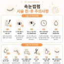 윤스동대 네이버블로그