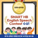 양평HB학원