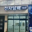 카인드베이프인천