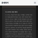 운세위키 사주로 푸는 연예고민 | 연락하는 사람이 있는데... 상대는 나를 어떻게 생각할까요?