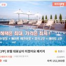 서울 마곡 가성비 호텔 추천 &#39;SR호텔 마곡&#39; 슈페리어 더블룸, 조식,수영장 후기