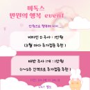 미톡스외과의원 이미지