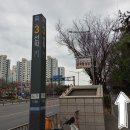 선학역 3번출구 이미지