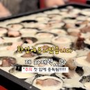파파타코 | 울산 타코야끼 맛집 타코파파 업스퀘어 팝업 방문후기