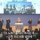 축원목장 이미지