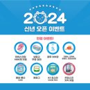 아이스크림스토리 네이버블로그