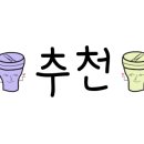 수 엔비텍(주)