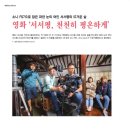 파란눈 미디어