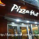 피자헛 군산본점 이미지