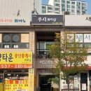 대전 &lt;루시뷰티샵&gt; 중구속눈썹 관리 후 더 이뻐진 후기 :)!!