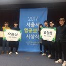 엔샵