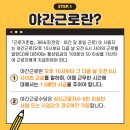 국민주권 우지영 행정사사무소 이미지