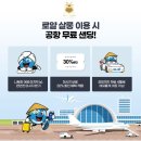 양파살롱 | 나트랑 이발관 가격 공항샌딩 가능 귀청소 장인 로얄살롱 이발소 후기