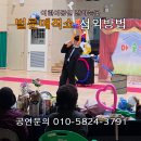 푸른하늘유치원 - 고양시 일산동구 | 푸른하늘유치원