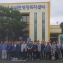 수비면행정복지센터 이미지