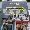 성지부동산공인중개사사무소 이미지