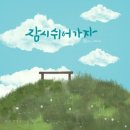 쉼표 이미지